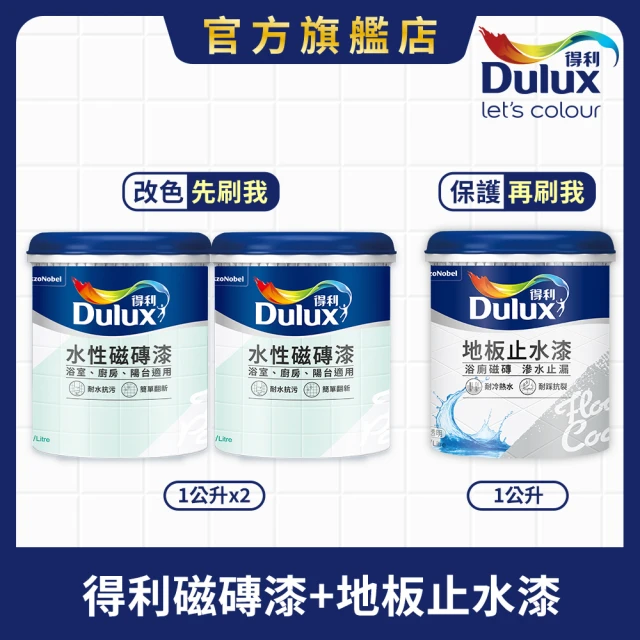 耐熱噴漆