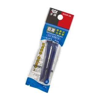 【SDI 手牌】直液替換式 白板筆 專用墨水匣 2支入包X12包/組 S530R (S530專用)