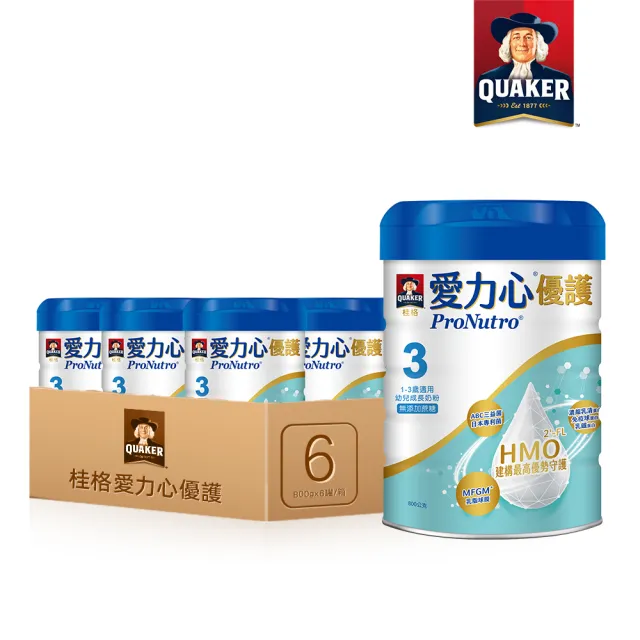 【QUAKER 桂格】愛力心優護幼兒成長奶粉800g*6罐(3號 1-3歲幼兒適用 無添加蔗糖)