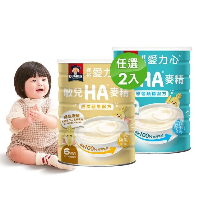 【QUAKER 桂格】敏兒HA麥精700g/罐 任選2罐(纖果順暢/五種水果/學習順暢/成長蔬果)
