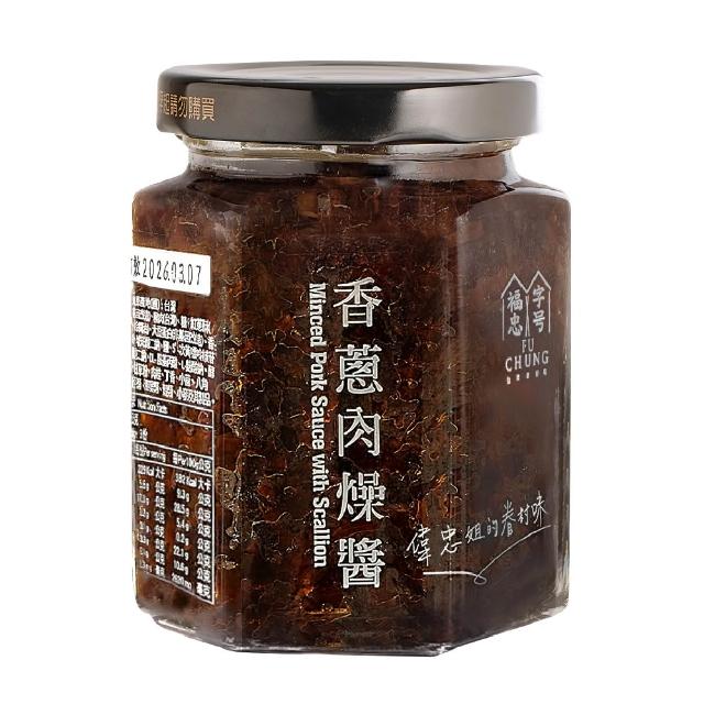 【福忠字號】香蔥肉燥醬(180g/罐)台灣豬肉認證｜偉忠姐眷村私房菜 燜煮香菇搭配香脆油蔥 拌麵拌飯醬