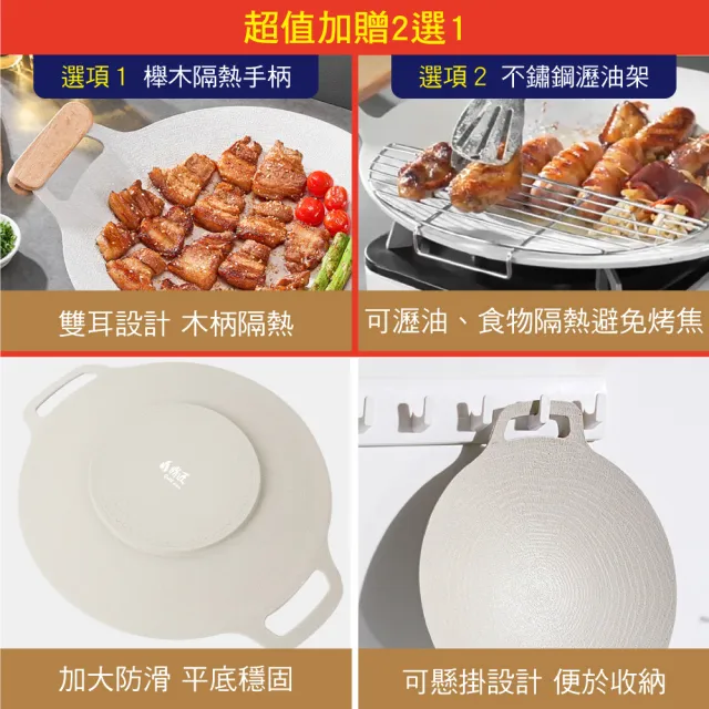 【鼎匠】韓式重力鑄造IH萬用不沾烤盤30cm白色月光款(圓形麥飯石雙耳露營煎炒 送瀝油架or木柄 瓦斯/電磁爐)