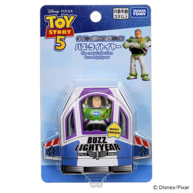 【TAKARA TOMY】玩具總動員5 合金人形 巴斯光年