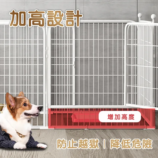 【KIDS PARK】高90*80公分寵物圍欄/L號(獨特加大防護柵欄/狗窩狗圍欄/寵物門欄/貓狗圍欄)