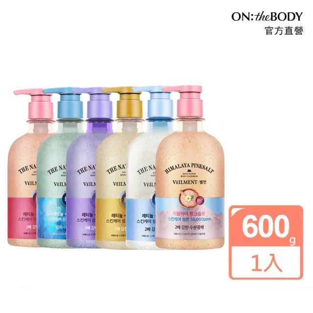 【ON THE BODY】SPA賦活沐浴露 600g任選1入(阿拉斯加/黑玫瑰/經典香/薰衣草/茉莉/鼠尾草)