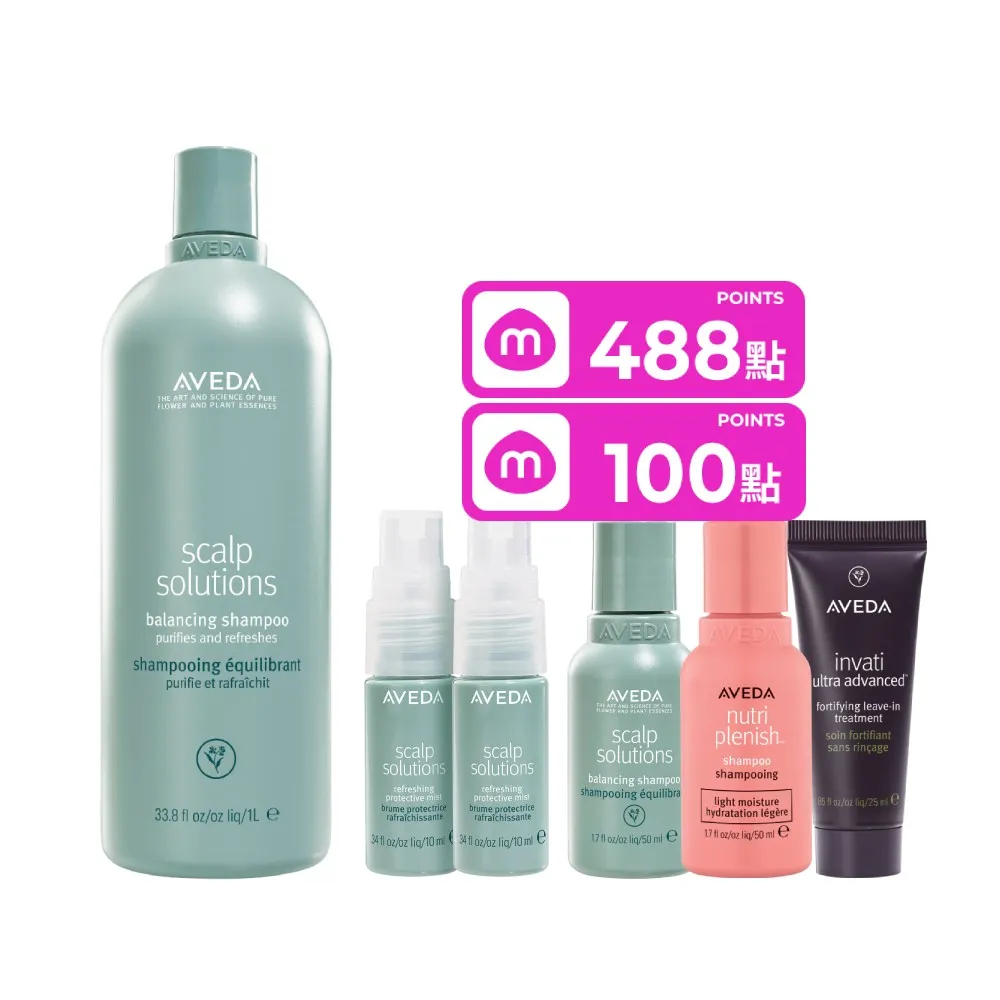 【AVEDA】蘊活淨瑕平衡洗髮精1000ml (全新頭皮保養 呵護髮肌齡)_附贈 壓頭