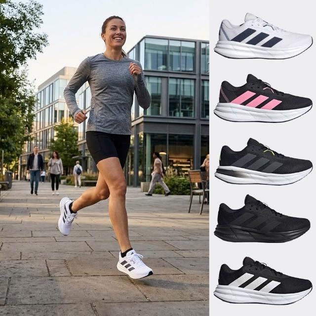 【adidas 愛迪達】運動 休閒 慢跑 男鞋 GALAXY 7 M (JQ2620&JQ2625&ID8757)