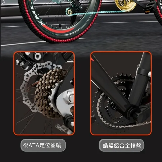 【巧可】山地自行車 鋁合金變速單車 24英寸24速青少年越野腳踏車 前後雙碟剎避震自行車 輻條輪