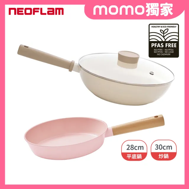 【NEOFLAM】momo獨家陶瓷雙鍋組-卡布30cm炒鍋含蓋+28cm平底鍋(IH爐可用鍋/非鐵氟龍不沾塗層)