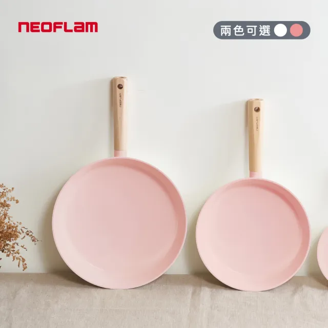 【NEOFLAM】momo獨家陶瓷深平底鍋IH雙鍋組28cm+24cm(IH爐可用鍋/非鐵氟龍不沾塗層)