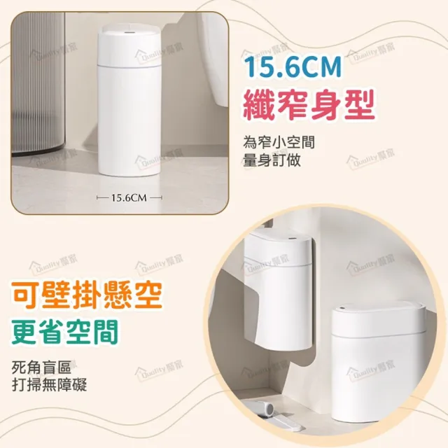 【Quality 聚家】垃圾桶 雙開自動吸附 感應垃圾桶 智能垃圾桶 浴室客廳廚房垃圾桶 9公升-智能感應電池款