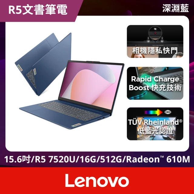 15吋筆電