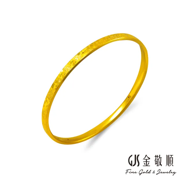 【GJS 金敬順】黃金手環手鐲 經典 多選款(金重:1.39錢/+-0.05錢)