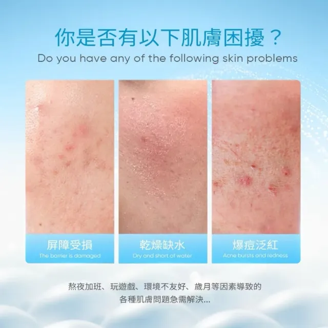 【SKINTIFIC】5X神經醯胺保濕霜30g