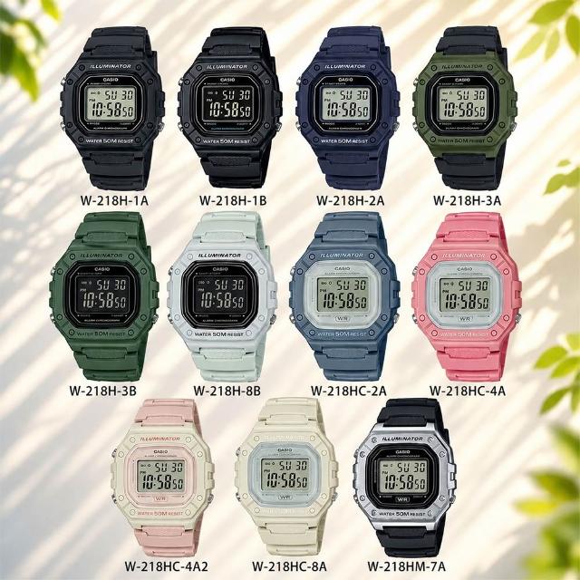 【CASIO 卡西歐】W-218H 數位方塊粉彩電子錶(防水50米 錶徑約4.32公分)
