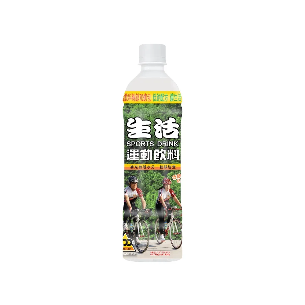 【生活】運動飲料600mlx24入/箱(TQF微笑標章)
