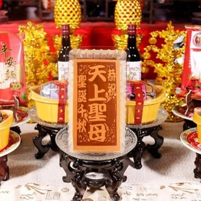 【老食說】拜拜祝壽 小尺寸光雕蜂蜜蛋糕 10條/組(多款神尊名/通用字)