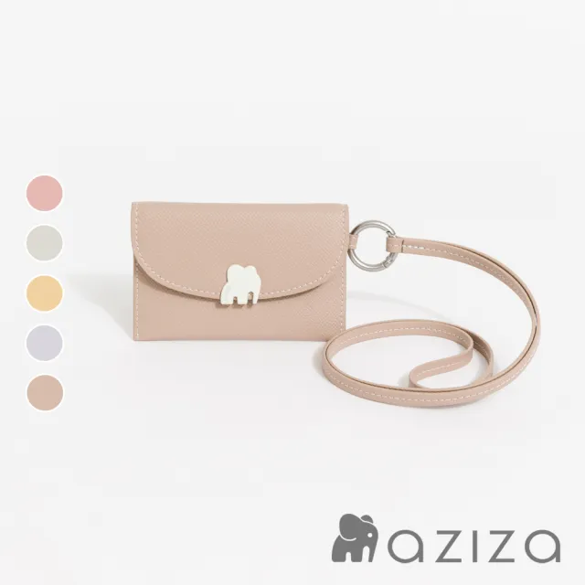 【aziza】UNA掛脖式卡片零錢包-多色(零錢夾/卡片夾)