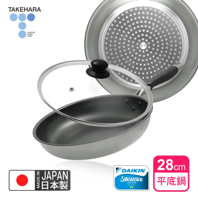 【TAKECAN 竹原】日本製霞星空銀IH不沾平底鍋28cm(含蓋)可用金屬鏟/不挑爐具