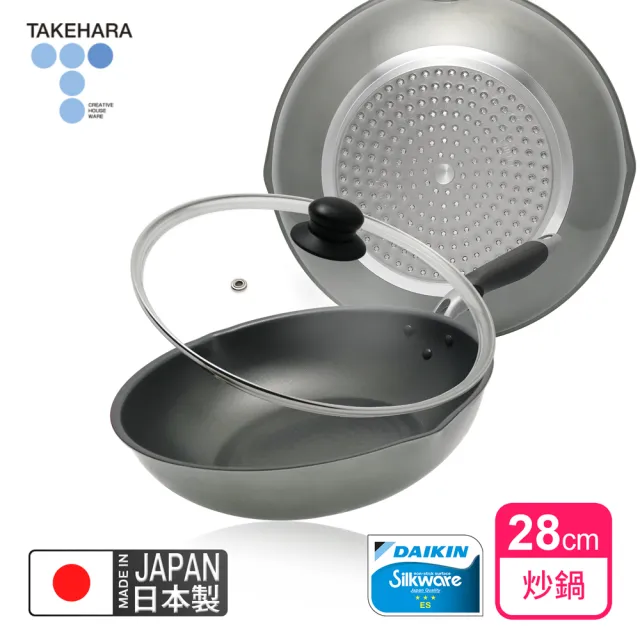 【TAKECAN 竹原】日本製霞星空銀IH不沾平炒鍋28cm(含蓋)可用金屬鏟/不挑爐具