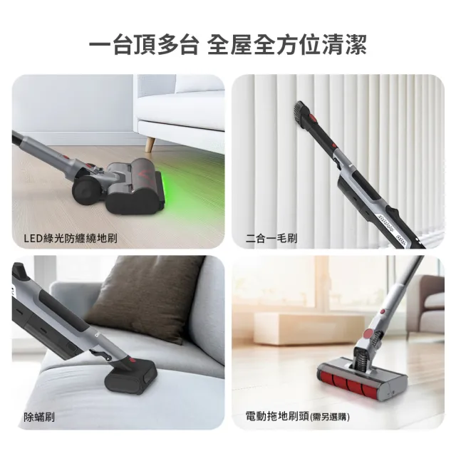 【DIKE】1+1超值組-淨速吸自清潔無線手持吸塵器+多功能蒸氣清潔機(HCF150+HCF520)