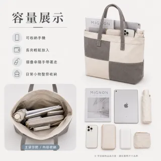 【EMMA SUE】雙11 撞色包包 帆布包 女單肩包 包包 耐用帆布包 大容量包包 簡約手提包 休閒包包  
