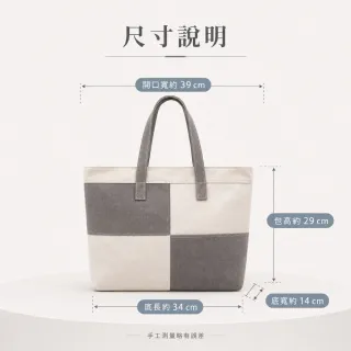 【EMMA SUE】雙11 撞色包包 帆布包 女單肩包 包包 耐用帆布包 大容量包包 簡約手提包 休閒包包  