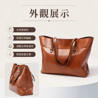 【EMMA SUE】雙11 通勤包 大包包 百搭包包 大容量托特包 肩背大包 托特包 肩背包 皮革大包 油蠟 