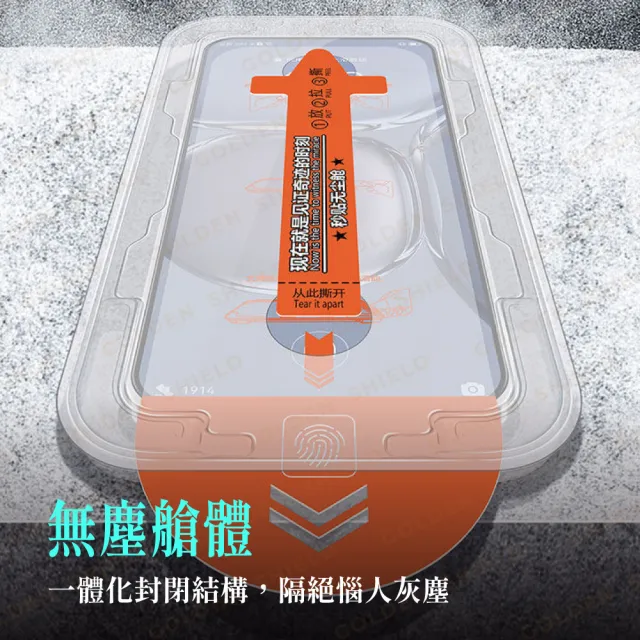 【GOLDEN SHIELD】除塵秒貼．高清滿版保護貼(螢幕手機保護貼膜i18/17/16/15/14/13/12/11 Plus/Pro/Pro Max