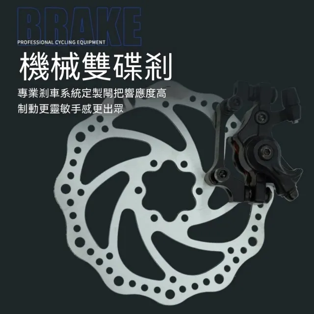 【巧可】24寸山地自行車 21速變速 三刀輪鋁架雙碟煞腳踏車 學生自行車 登山單車 旗艦款