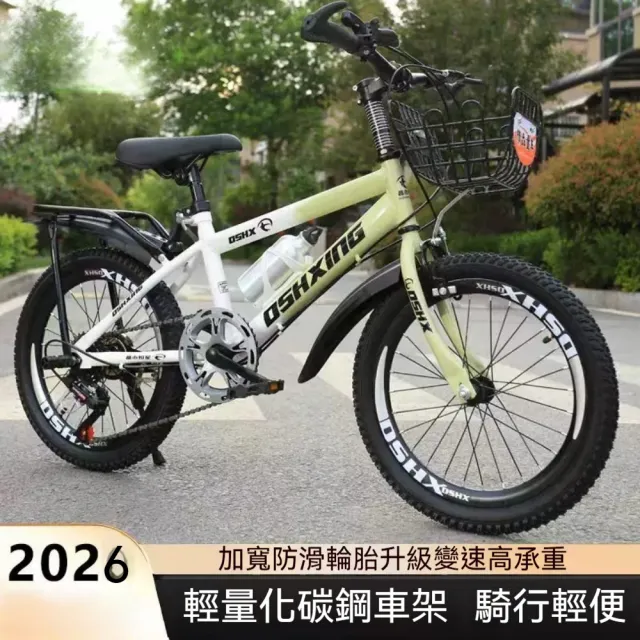 【巧可】18寸兒童自行車 單速孩童腳踏車 帶車筐兒童單車 高碳鋼學生登山車 抱閘款
