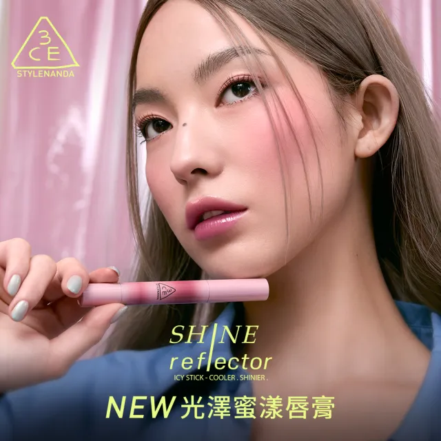 【3CE】光澤蜜漾唇膏 (唇彩/唇膏/水光唇彩/口紅/韓系彩妝)