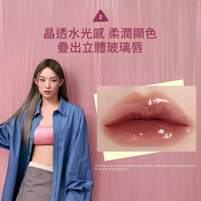【3CE】光澤蜜漾唇膏 (唇彩/唇膏/水光唇彩/口紅/韓系彩妝)