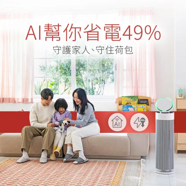 【LG 樂金】一年份濾網組★ 超值雙層360循環扇空氣清淨機/LITE(AeroBooster/AS551GW60/抗過敏/momo獨家)