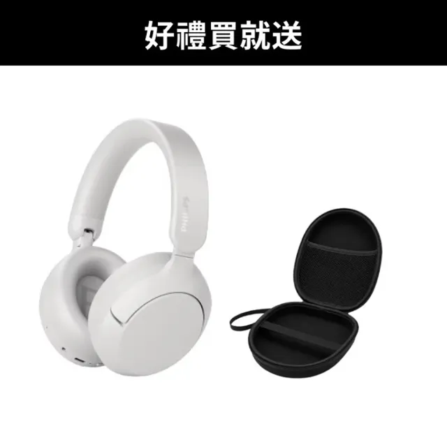 【Philips 飛利浦】TAH8000 Hi-Res 金標旗艦降噪藍牙耳罩耳機｜金響大師