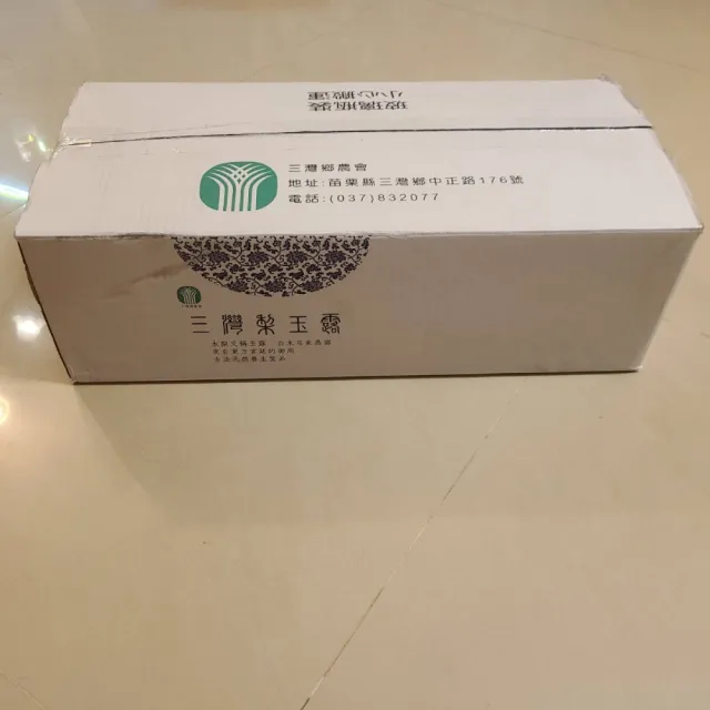 苗栗三灣鄉農會梨玉露一年一採限量組