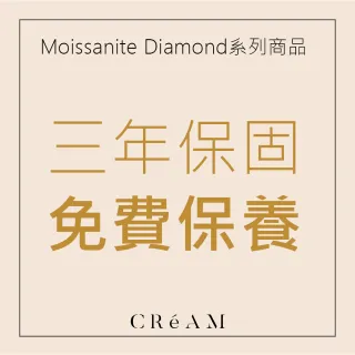 【CReAM】Nicole 925純銀無限符號三爪一克拉莫桑鑽石鑽飾亮鑽銀色女項鍊 項鏈