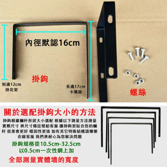 【巧可】懸掛式圓角花架 陽台欄杆花架 壁挂置物架 懸挂式加寬鐵藝花盆架長80寬20公分