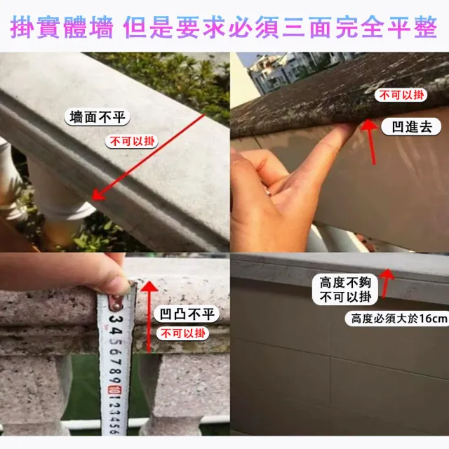 【巧可】懸掛式圓角花架 壁挂置物架 陽台欄杆花架 懸挂式加寬鐵藝花盆架長50公分