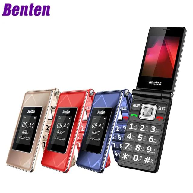 【Benten 奔騰】F72 4G 雙螢幕摺疊機(內含直立式充電座)