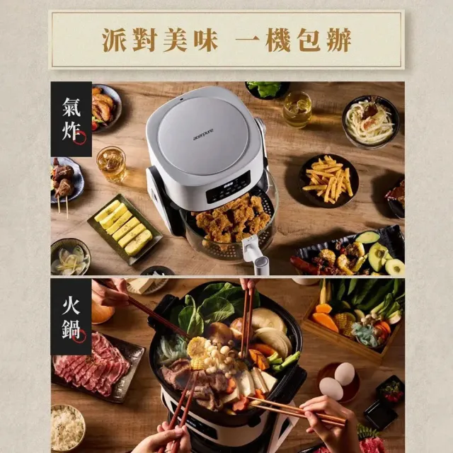 【acerpure】CHEF 一翻炸 二合一翻轉空氣炸鍋 岩鹽白(KF754-70W)