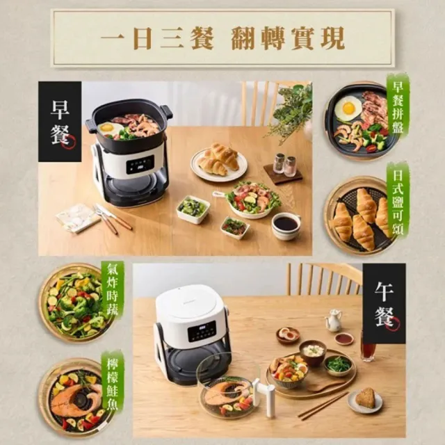【acerpure】CHEF 一翻炸 二合一翻轉空氣炸鍋 懷石黑(KF743-70B)