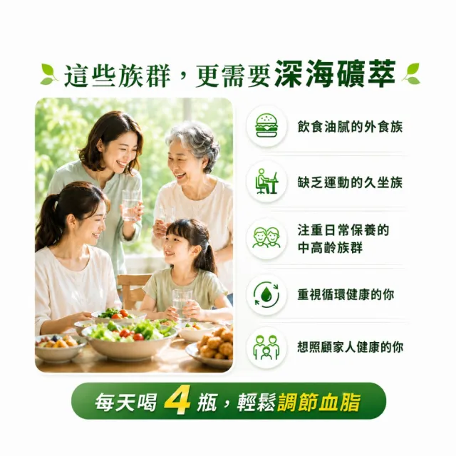 【光隆海洋生技】深海礦萃海洋深層水300mlx24入/箱(官方直營)