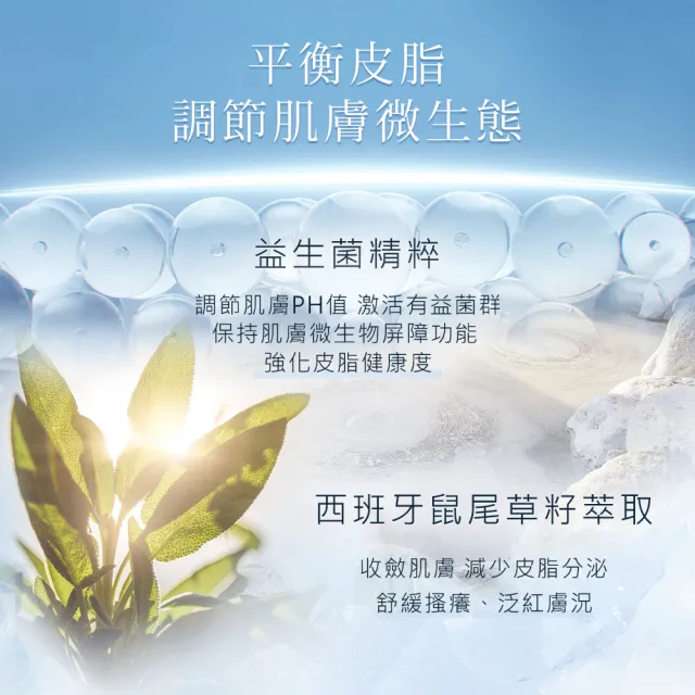 【cocochi】AG極潤導水舒緩噴霧(95mlX7)