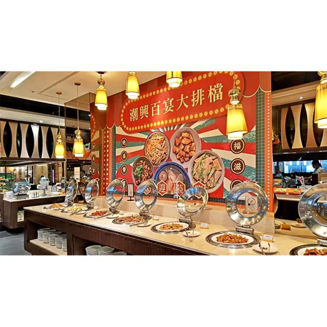 【潮港城】太陽百匯自助餐 假日午/晚/下午茶(2 張組)