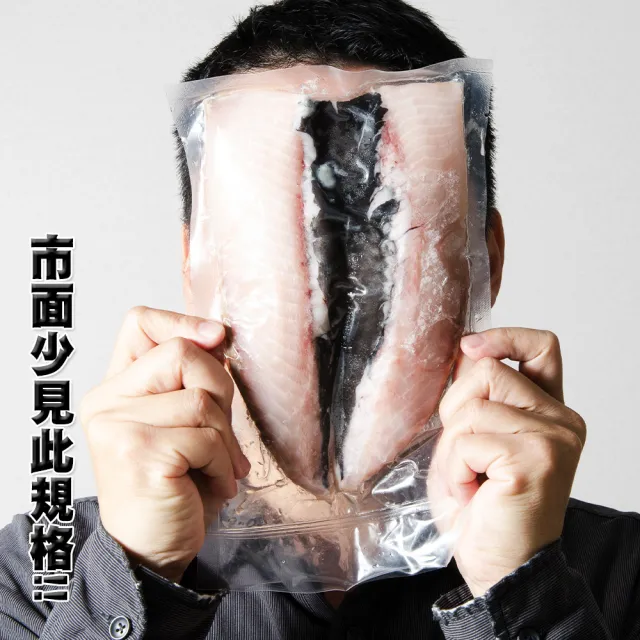 【鮮綠生活】台南去刺虱目魚肚增量版 共8片(300g±10%/片)