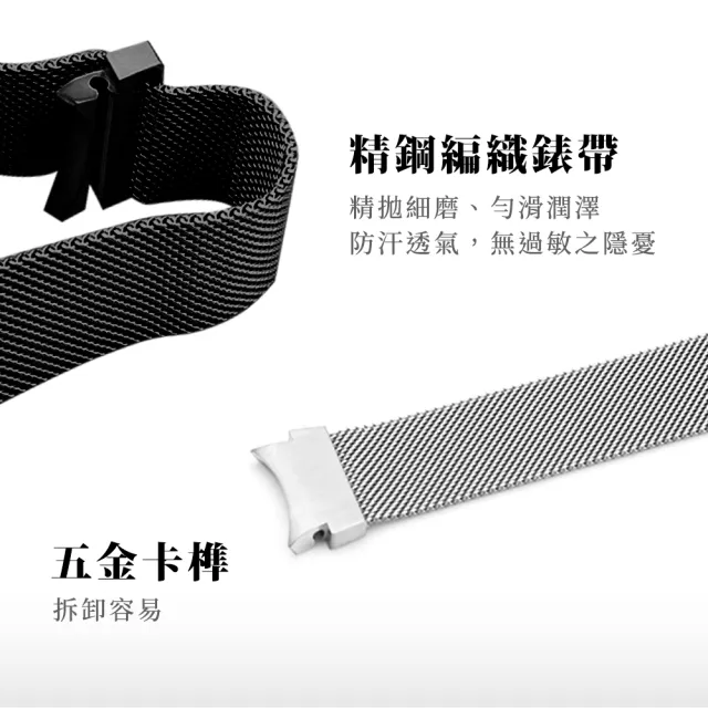 【Timo】小米手環 10 Pro/9 Pro/8 Pro 米蘭尼斯卡扣式磁吸錶帶