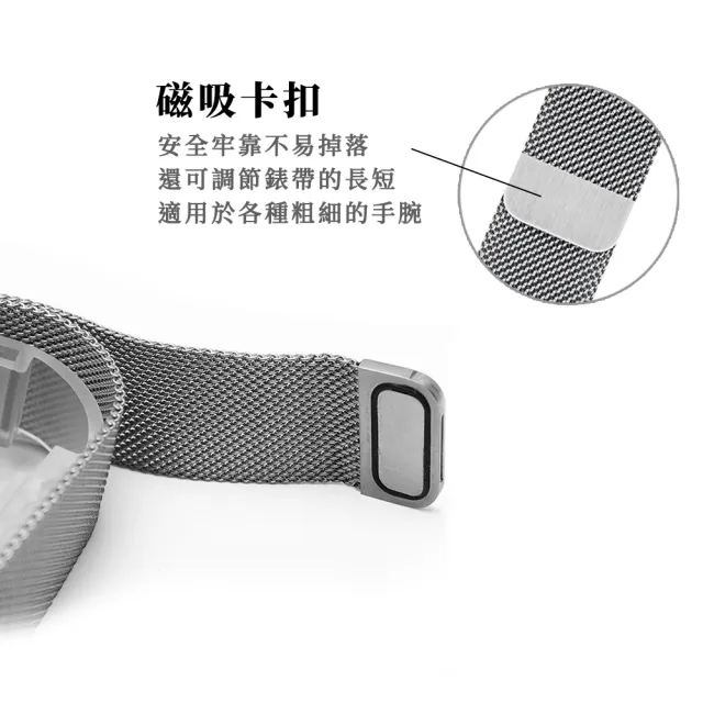【Timo】小米手環 10 Pro/9 Pro/8 Pro 米蘭尼斯卡扣式磁吸錶帶
