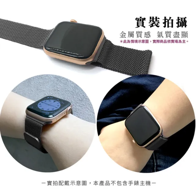 【Timo】小米手環 10 Pro/9 Pro/8 Pro 米蘭尼斯卡扣式磁吸錶帶