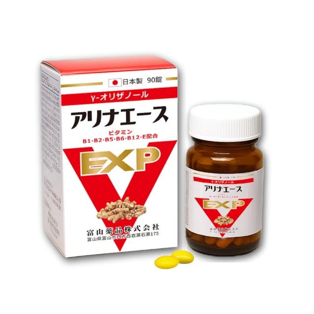 日本原裝富山日和安利命糖衣錠